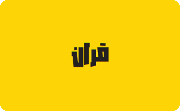 بطاقة صفراء